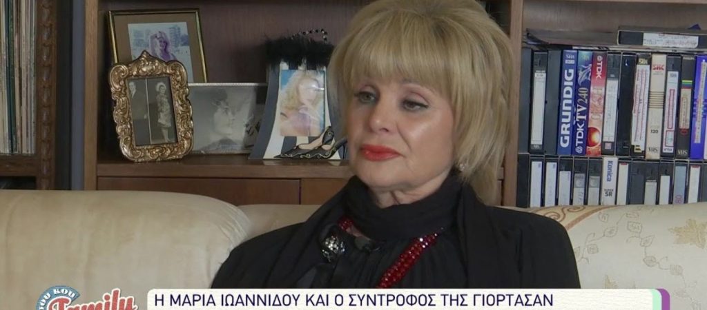 Μαρία Ιωαννίδου για B.Σειληνό: «Αισθάνθηκα υγρασία στο εσώρουχό μου – Είχα κατουρηθεί»