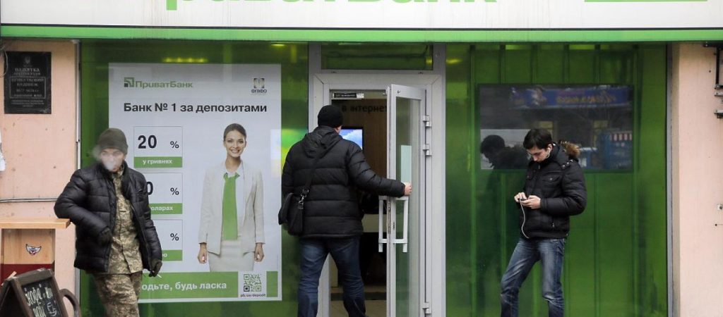 Ουκρανία: Η Κεντρική Τράπεζα επέβαλε όρια αναλήψεων στις καταθέσεις των πολιτών