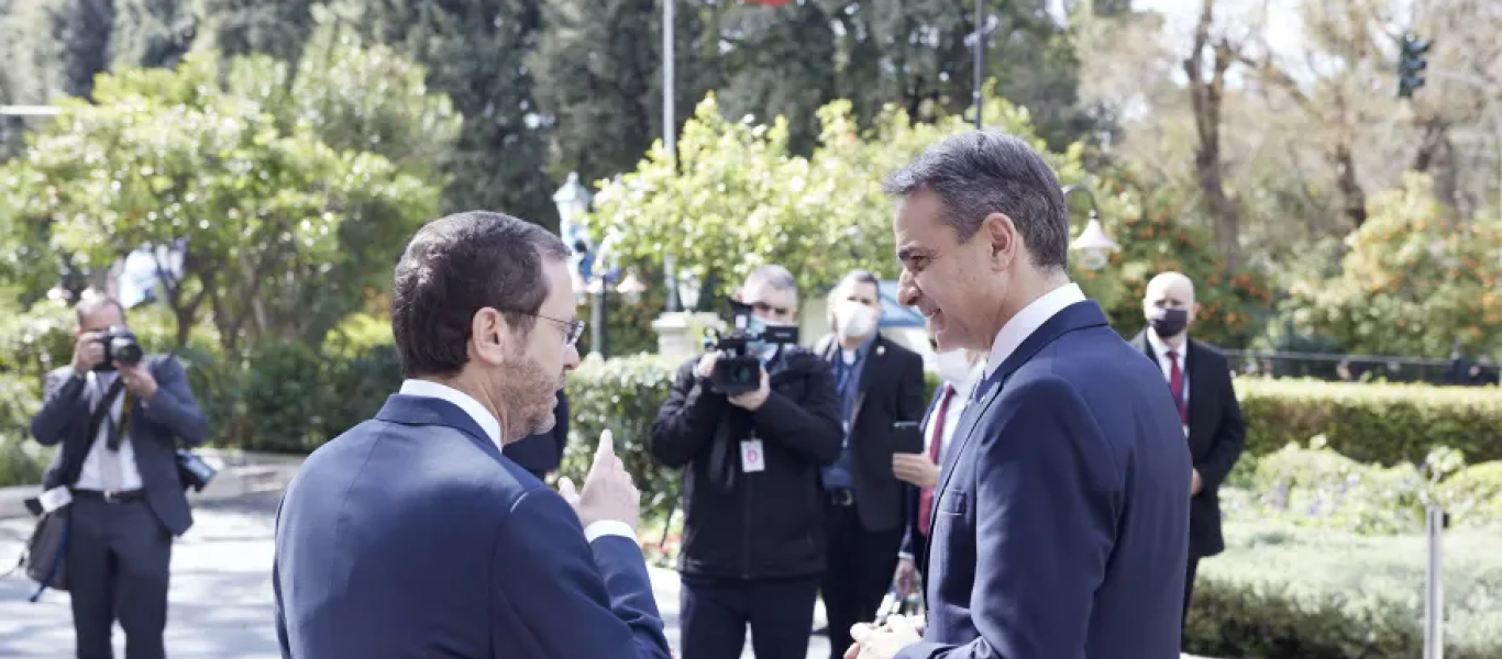 Με τον πρόεδρο του Ισραήλ συναντήθηκε ο Κ.Μητσοτάκης: «Να αναγνωριστεί η κυριαρχία της Ουκρανίας στα εδάφη της»