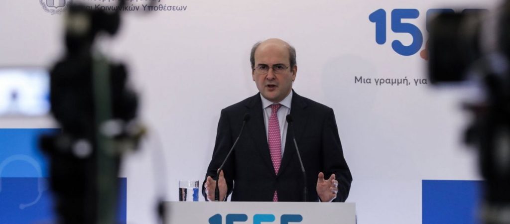 Υπουργείο Εργασίας: Το 1555 αποκτά ιστοσελίδα και εξυπηρετεί πλέον και διαδικτυακά