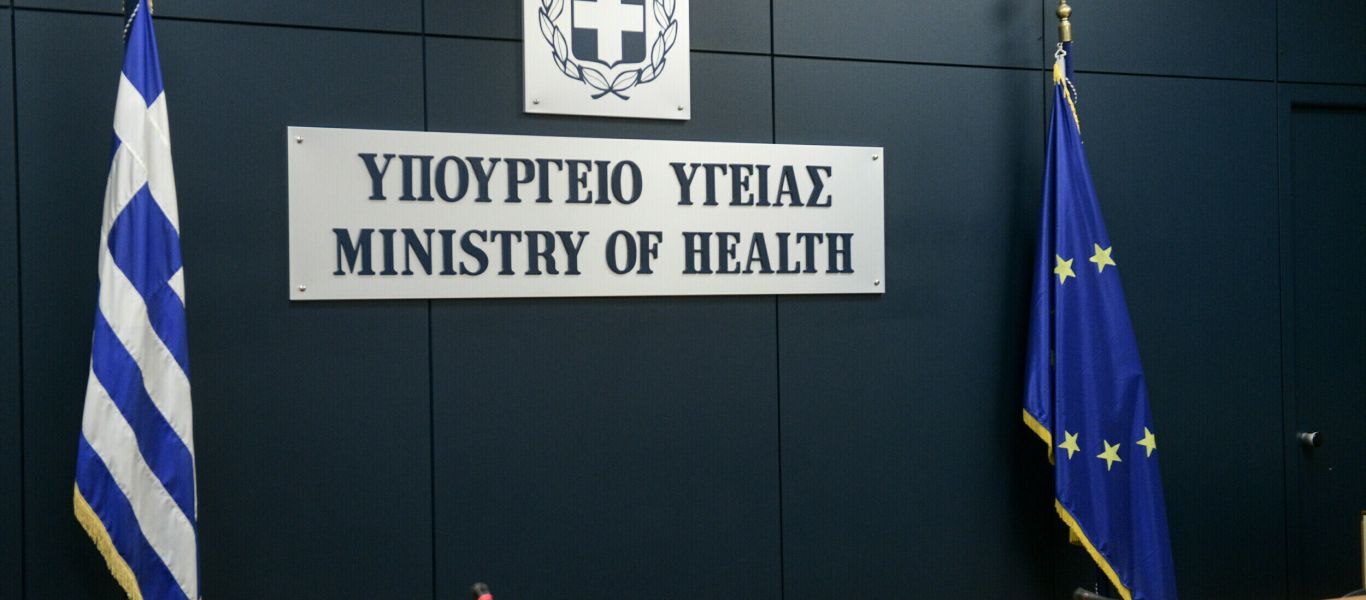 Αναβάλλεται λόγω Ουκρανίας η ενημέρωση του υπ.Υγείας για την πανδημία