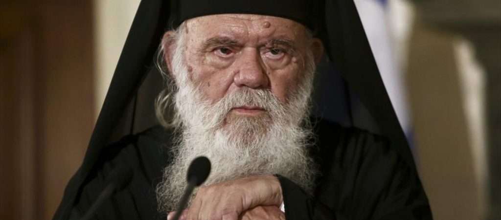 Ιερώνυμος: «Οι προσευχές μου κατευθύνονται προς τους Ουκρανούς αδελφούς μας»