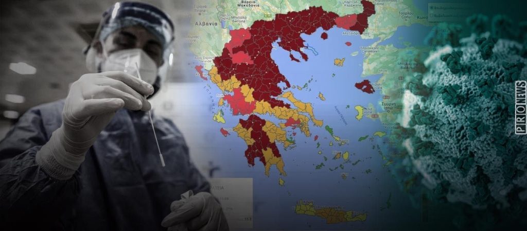 Κορωνοιός: 15.909 νέα κρούσματα και 63 θάνατοι