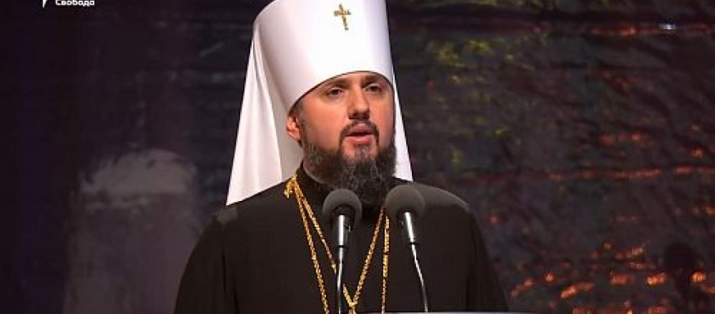 Μητροπολίτης Κιέβου: «Η Ουκρανία χρειάζεται όλη τη βοήθεια και την υποστήριξή σας»