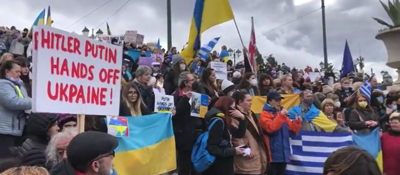 Σε εξέλιξη συγκέντρωση Ουκρανών πολιτών στο Σύνταγμα (φώτο)