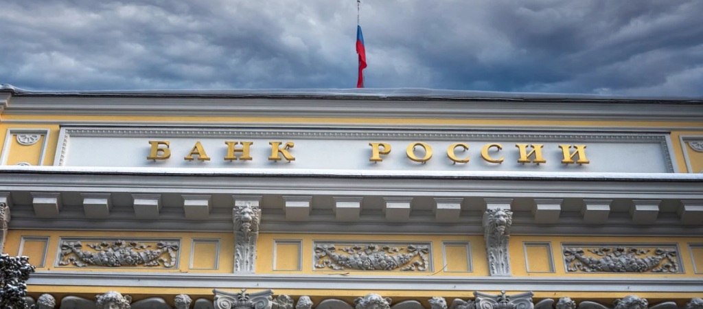 Ρωσική Κεντρική Τράπεζα για κυρώσεις: «Το σύστημα διαθέτει επαρκή κεφάλαια – Λειτουργεί σε οποιαδήποτε κατάσταση»