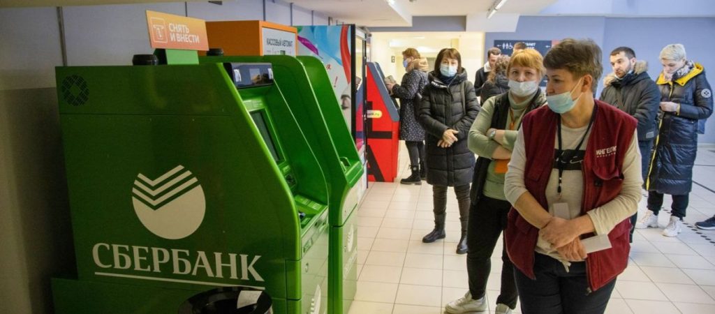 Sberbank Europe: Αδειάζουν τα ταμεία της ρωσικής τράπεζας – Οδηγείται σε πτώχευση