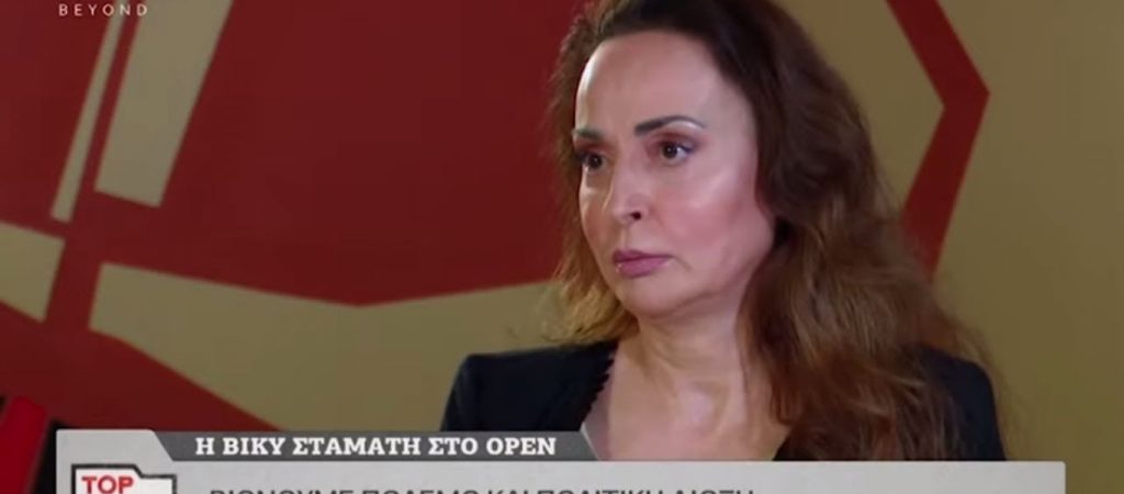 O Λάκης Λαζόπουλος τα «έβαλε» με την Βίκυ Σταμάτη – Τσοχατζοπούλου: «Προσβλητική και συκοφαντική η δήλωση του»