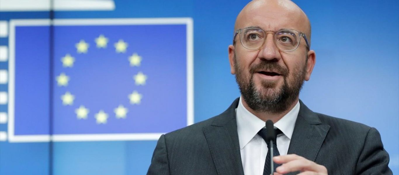 ΕΕ: Ο Σαρλ Μισέλ ανακοίνωσε έκτακτη Σύνοδο Κορυφής στις 30 – 31 Μάϊου