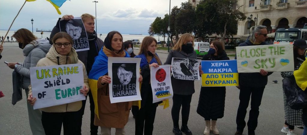 Θεσσαλονίκη: Συγκέντρωση διαμαρτυρίας από Ουκρανούς στην πλατεία Αριστοτέλους (βίντεο)