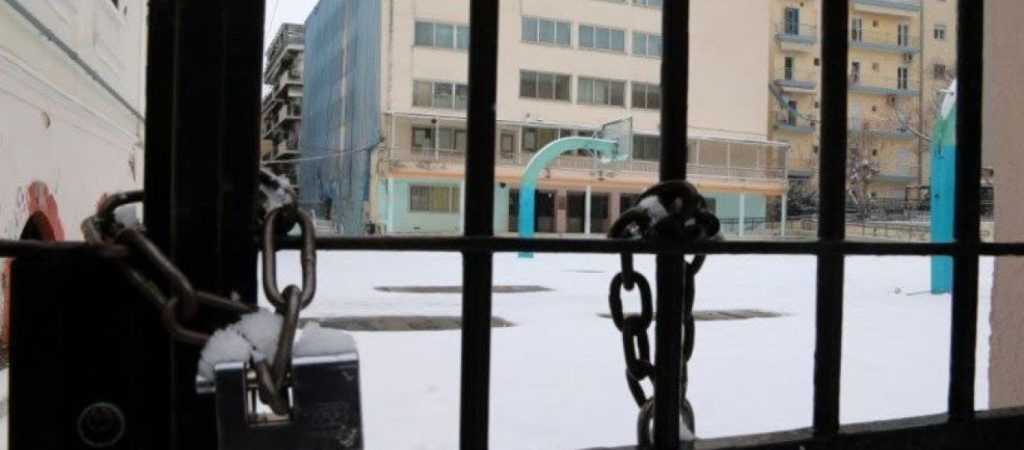 Νάουσα: Κλειστά σχολεία λόγω χιονόπτωσης και παγετού