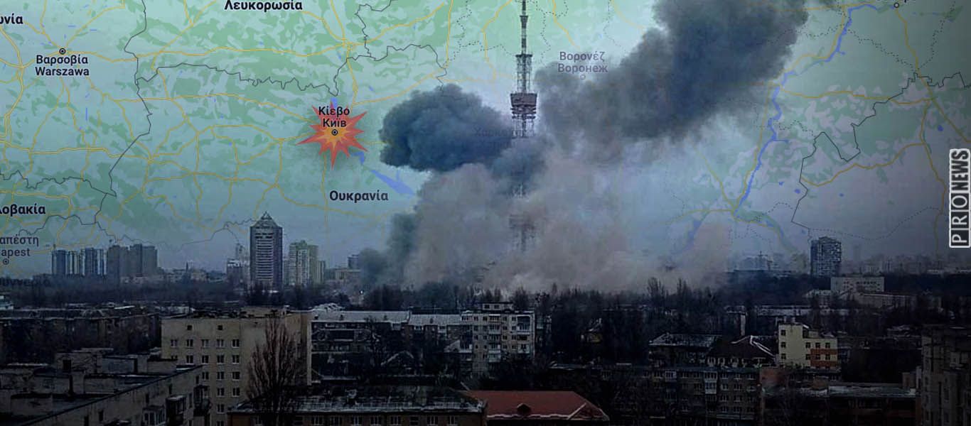 Οι ρωσικές δυνάμεις πλήττουν τις υποδομές του ουκρανικού καθεστώτος: Πλήγματα ακριβείας στο Κίεβο