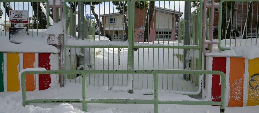 Τα σχολεία που είναι κλειστά σήμερα λόγω των χιονοπτώσεων