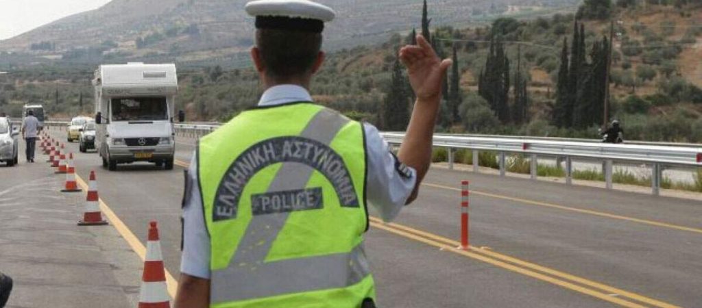 Τριήμερο Καθαράς Δευτέρας: Αυξημένα τα μέτρα της Τροχαίας – Τι πρέπει να γνωρίζετε