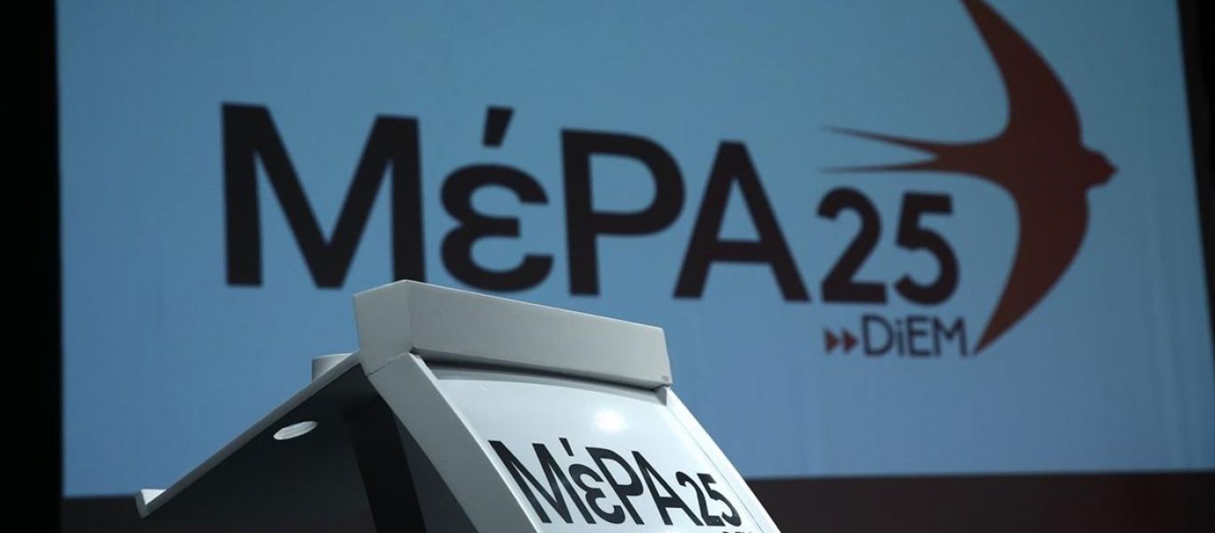 Ερώτηση του ΜέΡΑ25 για το κλείσιμο του Sputnik: «Ποιο είναι το μέλλον των δημοσιογράων; – Θα μείνουν άνεργοι;»