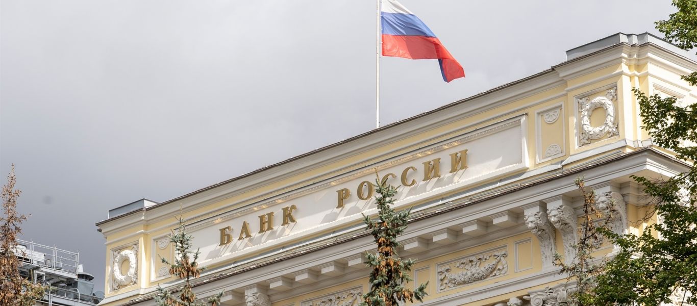 Ρωσία: Προμήθεια 30% στις αγορές ξένου συναλλάγματος από ιδιώτες επέβαλε η κεντρική τράπεζα