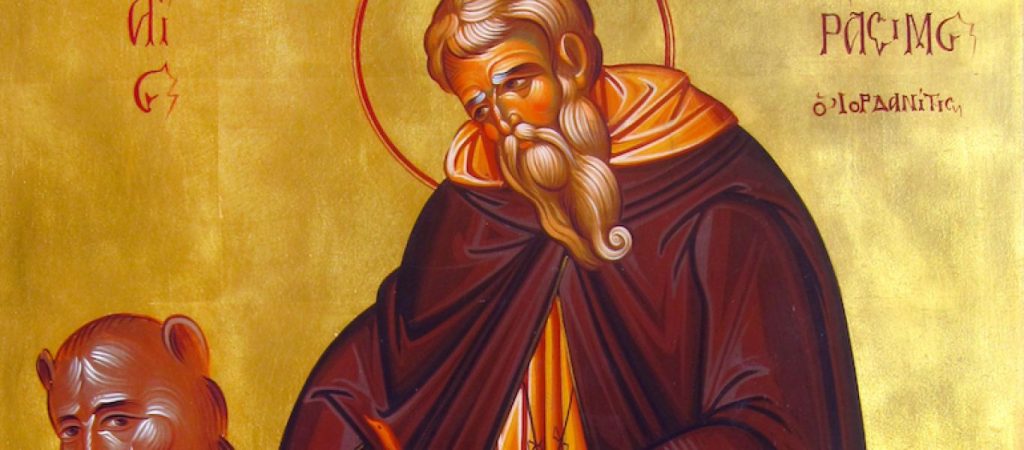 Ποιος ήταν ο Άγιος Γεράσιμος Ιορδανίτης που τιμάται σήμερα;
