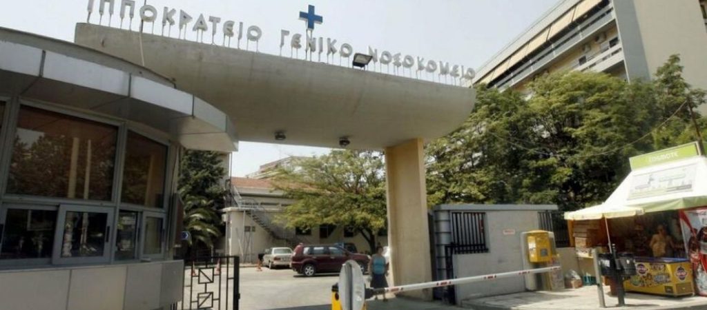 Θεσσαλονίκη: Μωρό 16 μηνών παραλίγο να πνιγεί από γόμα – Πώς σώθηκε