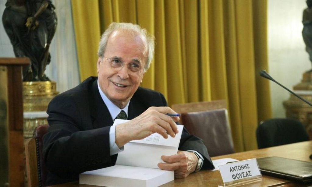 Έφυγε από τη ζωή ο πρώην υπουργός Αντώνης Φούσας