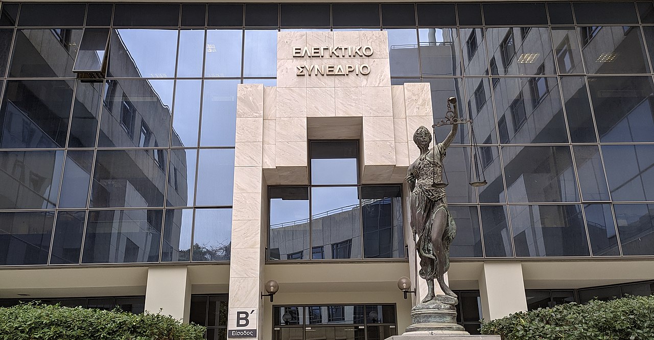 Βουλευτές: «Όχι» από το Ελεγκτικό Συνέδριο στη χορήγηση της «έκτακτης παροχής» που έχει δοθεί στους δικαστές