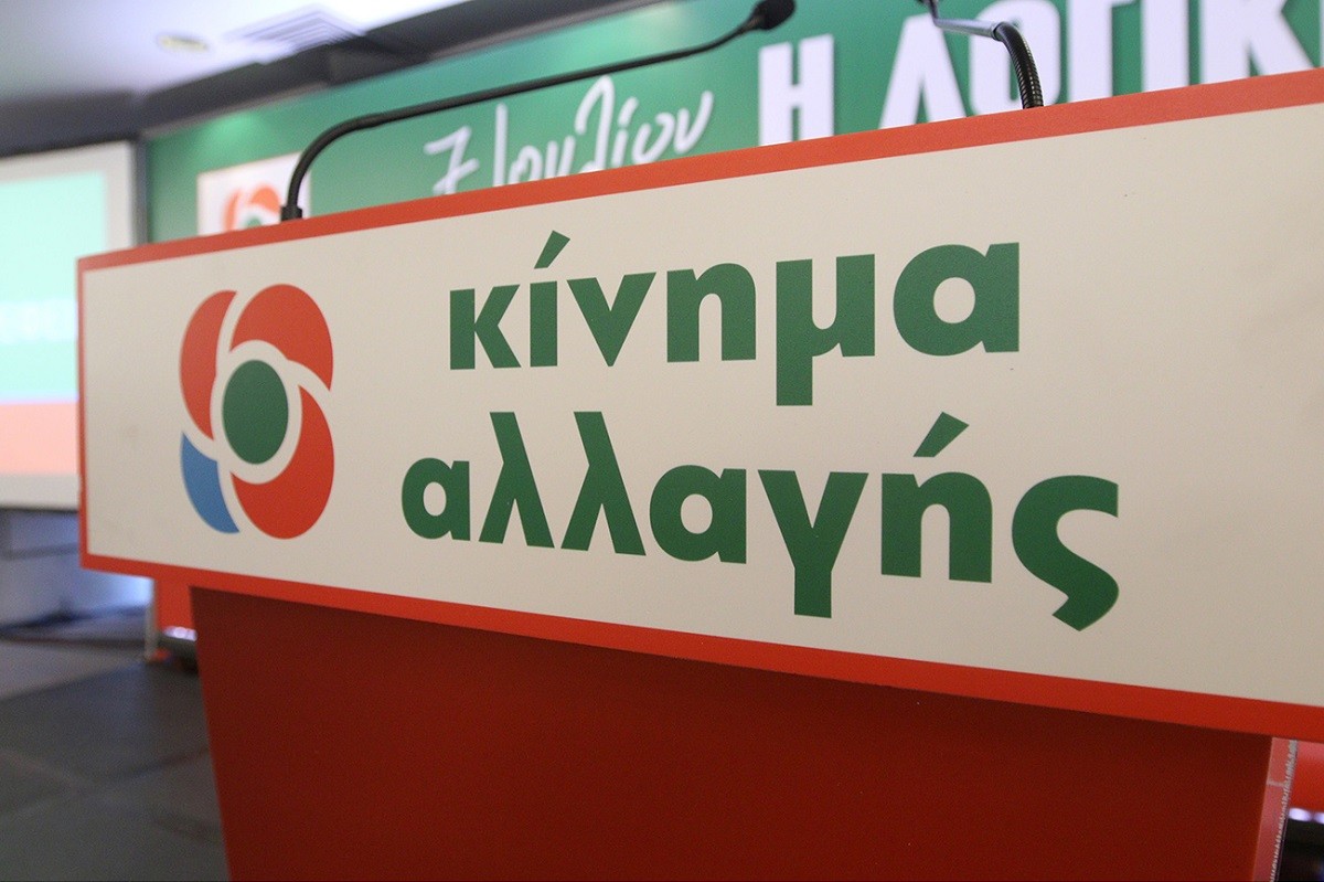 ΚΙΝΑΛ για Ζαχάροβα: «Πριν ειρωνευόταν και τώρα συνεχίζει τις προκλήσεις έναντι της χώρας μας»