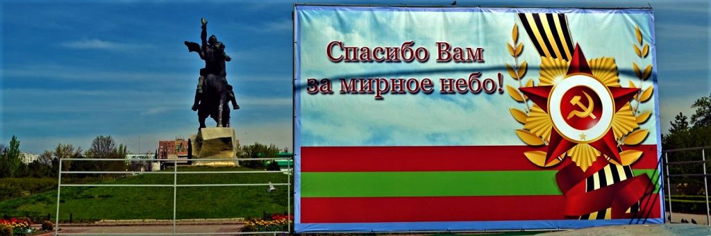 Υπερδνειστερία: Η απομονωμένη ρωσόφωνη δημοκρατία ανάμεσα σε Ουκρανία και Μολδαβία – Ο πόλεμος του 1992