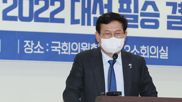 Νότια Κορέα: Χτύπησαν πολιτικό ηγέτη σε προεκλογική συγκέντρωση