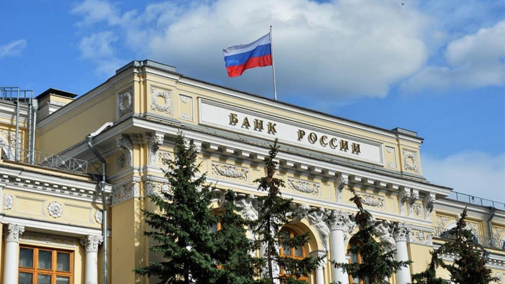 Ρωσία: Η Κεντρική Τράπεζα παίρνει νέα μέτρα στήριξης της οικονομίας