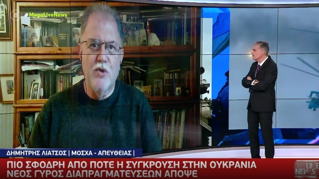 Δ.Λιάτσος σε Ν.Ευαγγελάτο: «Τα μισά που δείχνεις για την Ουκρανία είναι fake news» (βίντεο)