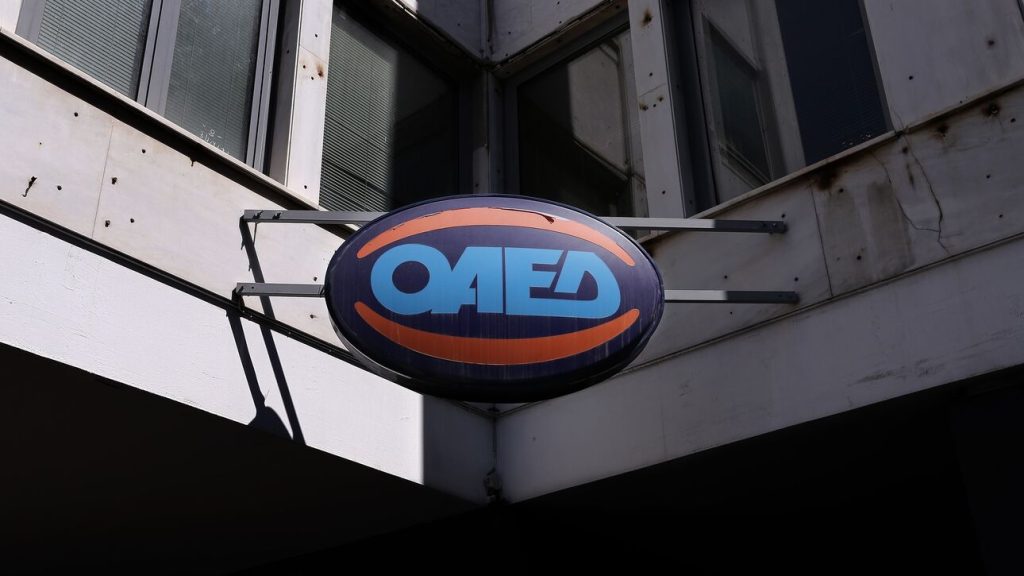 ΟΑΕΔ: «Έρχονται» αλλαγές σε επίδομα ανεργίας, μητρώο ανέργων και επαγγελματική κατάρτιση