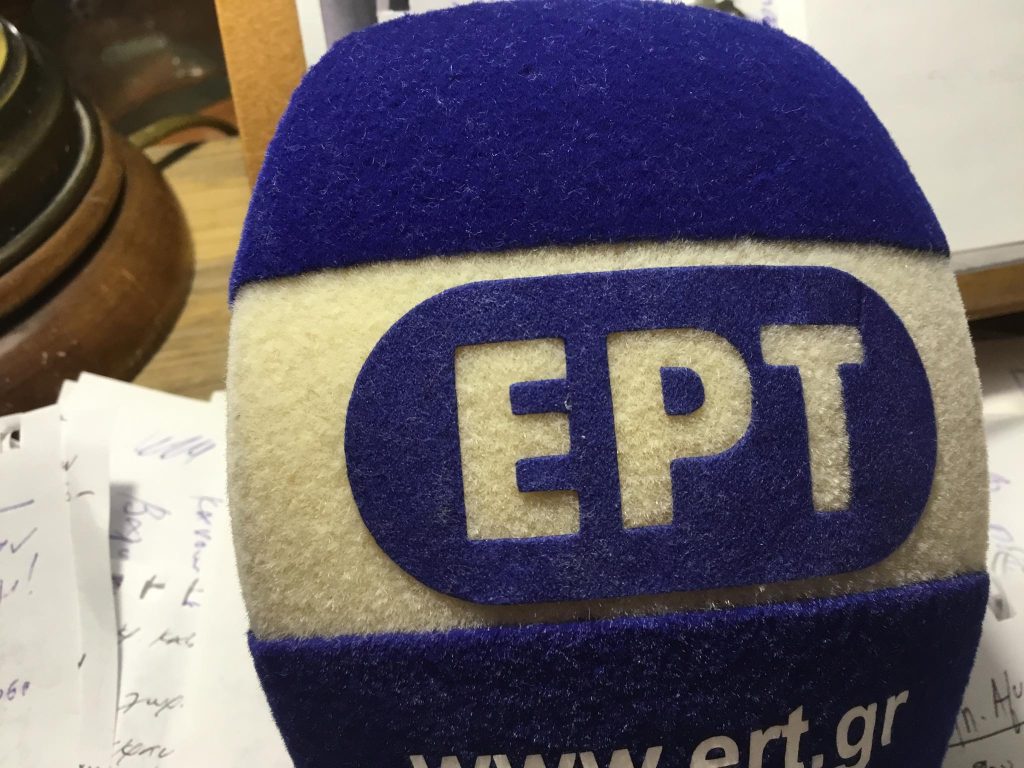 Νέα καταγγελία: «Ο ανταποκριτής της ΕΡΤ στη Μόσχα… δεν βρέθηκε ούτε μια μέρα στη Μόσχα»!