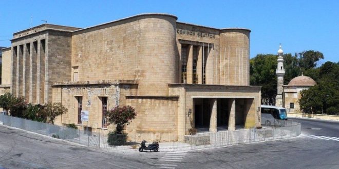 Εθνικό Θέατρο Ρόδου: Θα τεθεί σε επαναλειτουργία μετά από αποκατάσταση κόστους 18,5 εκατ. ευρώ