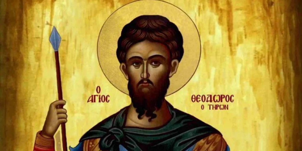 Τι σημαίνει όταν λέμε ότι σήμερα εορτάζουμε το διά κολλύβων θαύμα του αγίου Θεοδώρου του Τήρωνος;