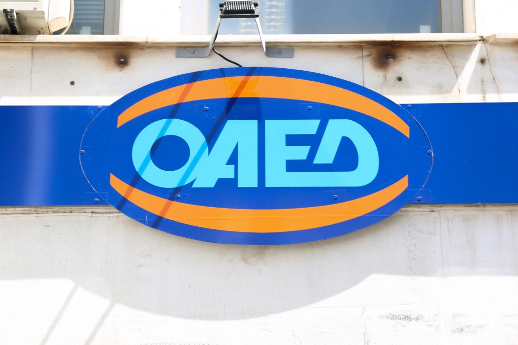 ΟΑΕΔ: Έρχονται «ποινές» για τους ανέργους που θα παραβούν τις υποχρεώσεις τους