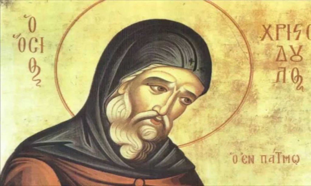 Σήμερα Τετάρτη 16 Μαρτίου τιμάται ο Άγιος Χριστόδουλος