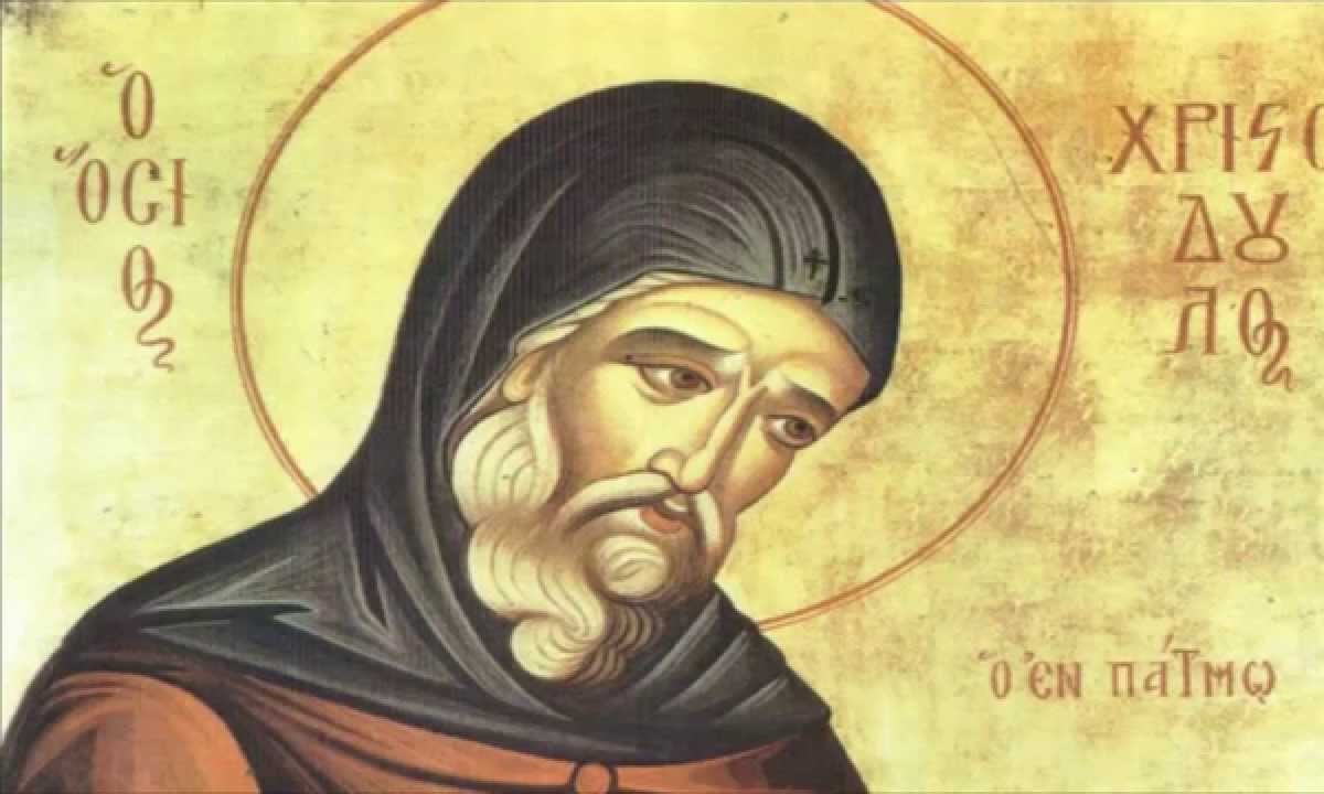 Σήμερα Τετάρτη 16 Μαρτίου τιμάται ο Άγιος Χριστόδουλος