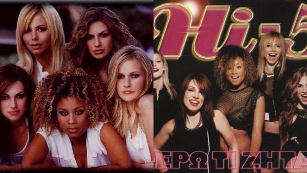 Δείτε πώς είναι σήμερα η Μαρλέν Αγγελίδου από τις Hi-5 (φώτο)