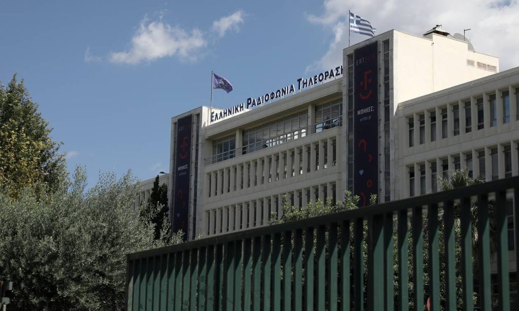 Σοβαρές καταγγελίες από τους εργαζόμενους της ΕΡΤ: Μιλούν για «χασομέρηδες συμβούλους» και «μπατζανάκηδες»