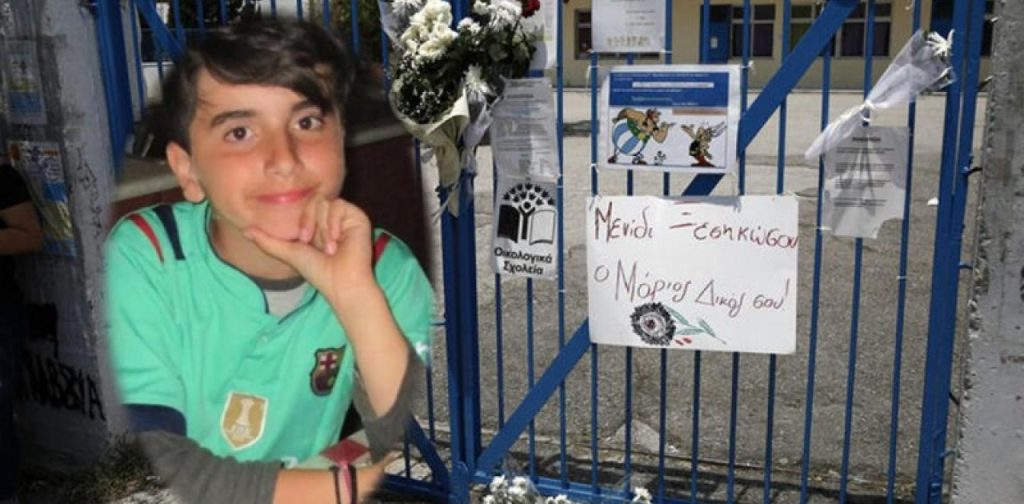 Μενίδι – Πατέρας 11χρονου Μάριου: «Για τη δολοφονία του παιδιού μου υπεύθυνο είναι το ελληνικό Δημόσιο»