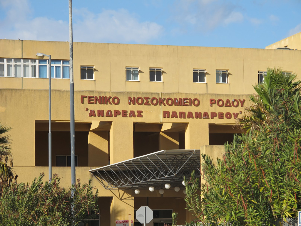 Ρόδος: Αλβανός κρατούμενος «το έσκασε» από το νοσοκομείο όπου νοσηλευόταν με κορωνοϊό