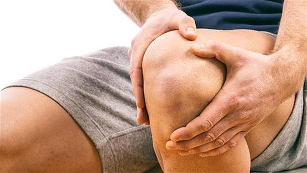 Πόνος στο γόνατο: Πότε χρειάζεται αντικατάσταση η άρθρωση;