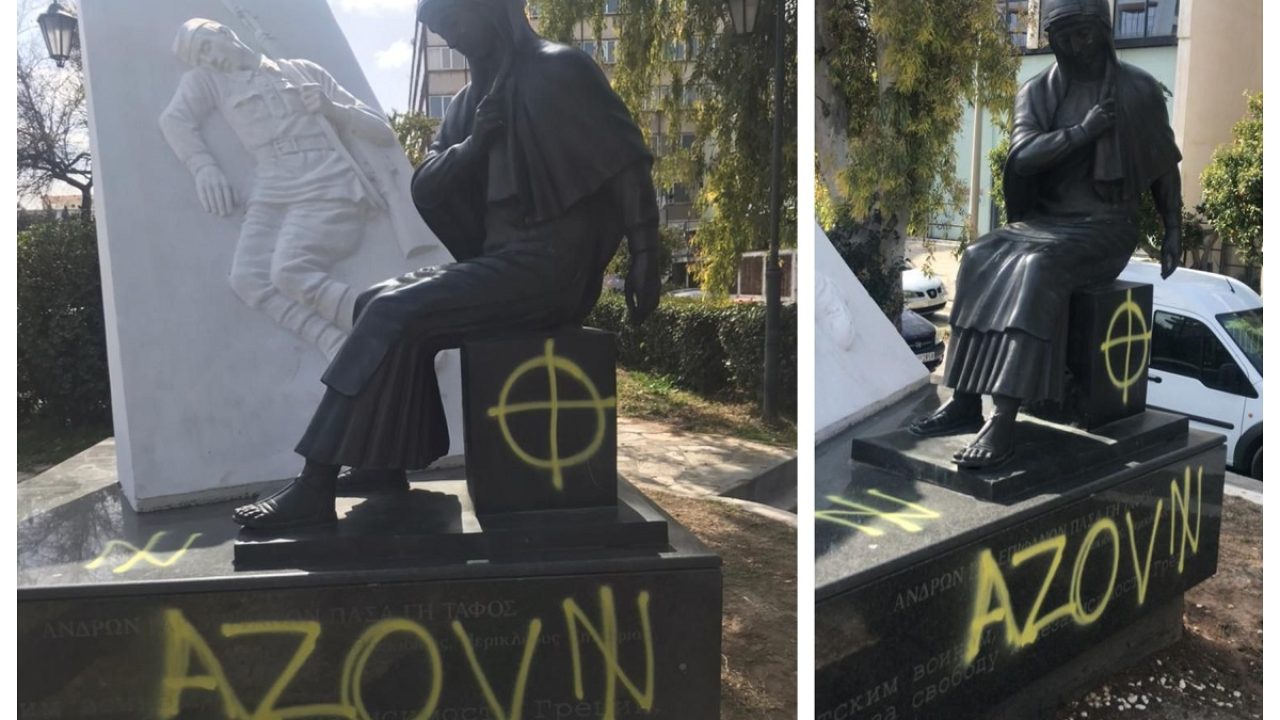 ΥΠΕΞ: «Καταδικάζουμε την βεβήλωση του μνημείου πεσόντων Σοβιετικών στρατιωτών»