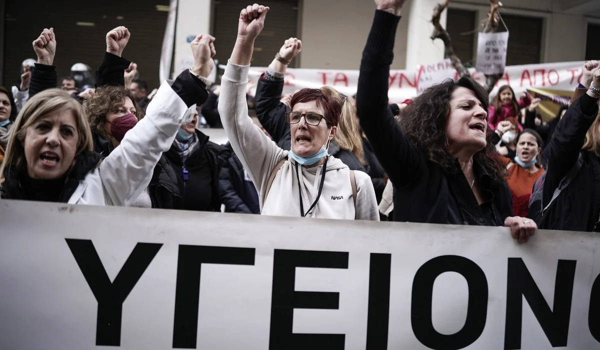 ΠΟΕΔΗΝ: Στάση εργασίας και πορεία προς το Μαξίμου – Ζητούν ενίσχυση του ΕΣΥ και επιστροφή των ανεμβολίαστων