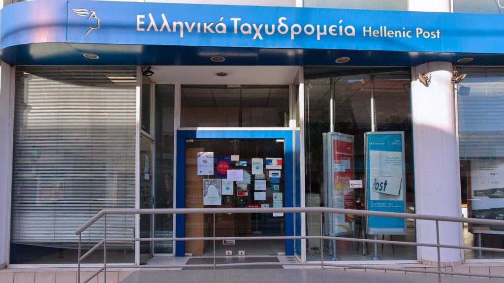 Κυβερνοεπίθεση στα ΕΛΤΑ: Ποιες υπηρεσίες αναστέλλονται – Πώς επηρεάζεται η καταβολή των συντάξεων