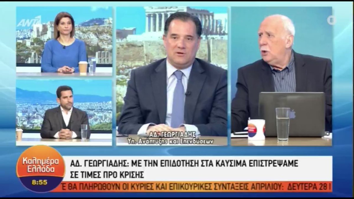 Έξαλλος ο Γ.Παπαδάκης με τηλεθεατή που τον κατηγόρησε ότι «γλείφει» τον Α.Γεωργιάδη – «Ο κάθε βλάκας τώρα»