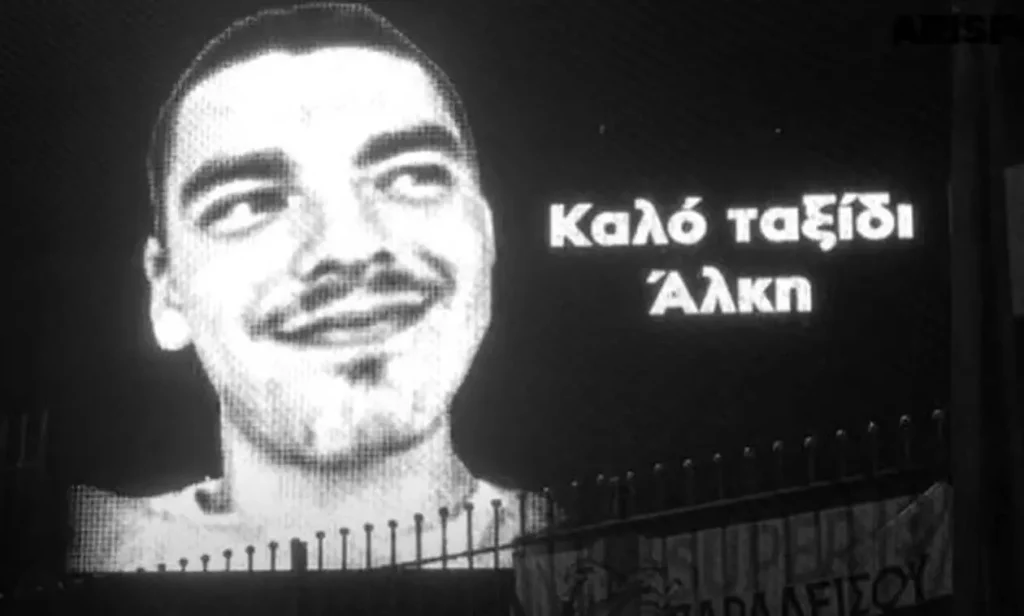 Ο ΠΣΑΤ και οι δημοσιογράφοι της χώρας τιμούν τη μνήμη του αδικοχαμένου Άλκη Καμπανού