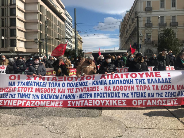 Σε εξέλιξη παναττική συγκέντρωση συνταξιούχων στην πλατεία Κλαυθμώνος (φώτο)