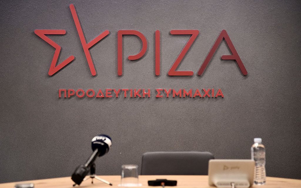 ΣΥΡΙΖΑ – ΠΣ: «Ο Μητσοτάκης θέλει να ελέγχει τα πάντα τώρα που πέφτει»