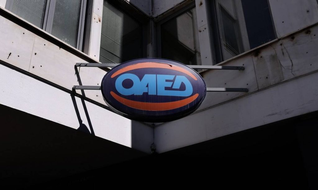 Δείτε ποιοι κινδυνεύουν να χάσουν την κάρτα ανεργίας του ΟΑΕΔ