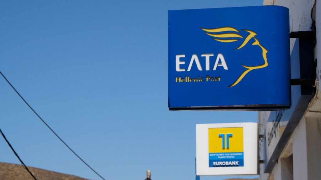 ΕΛΤΑ: Επανέρχονται οι χρηματοοικονομικές υπηρεσίες και η αποστολή αλληλογραφίας από το δίκτυο